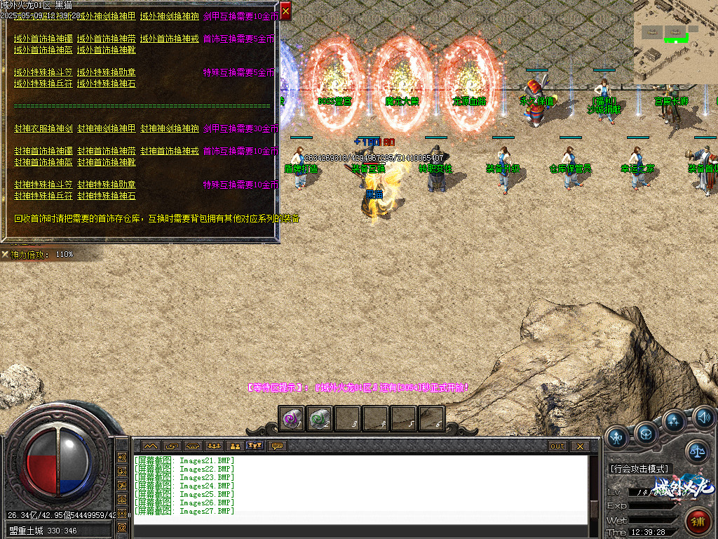 Images28.BMP