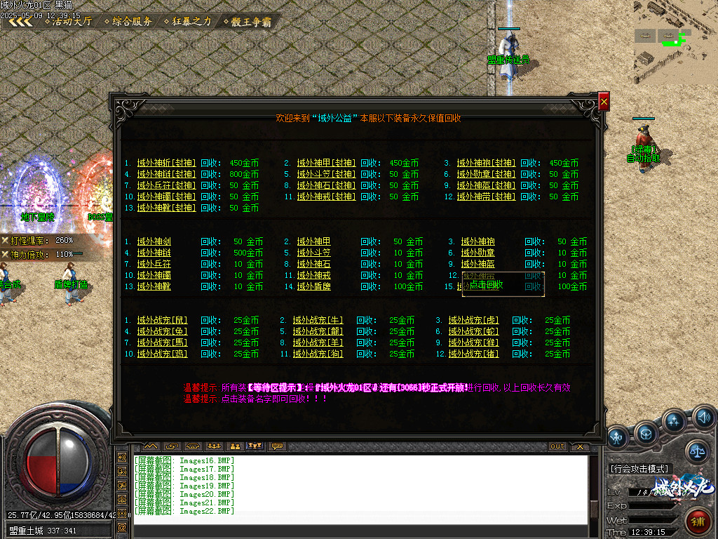 Images23.BMP