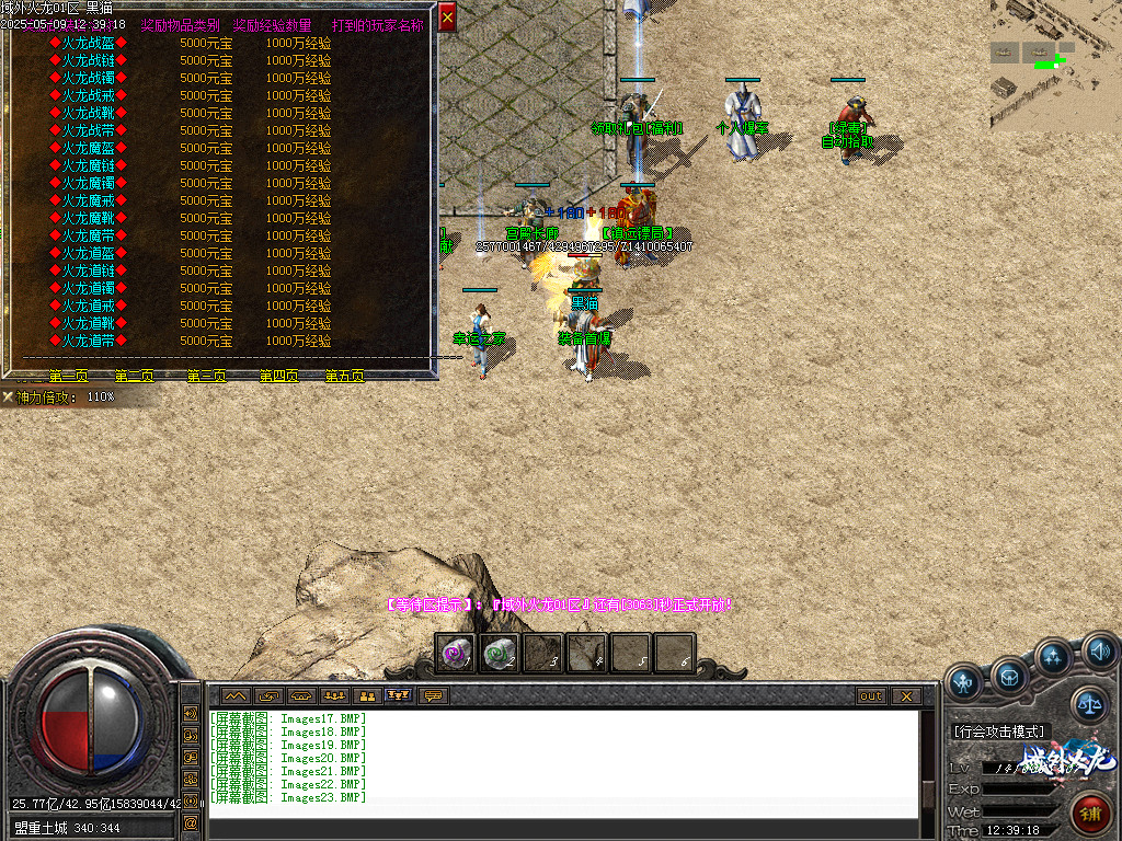 Images24.BMP