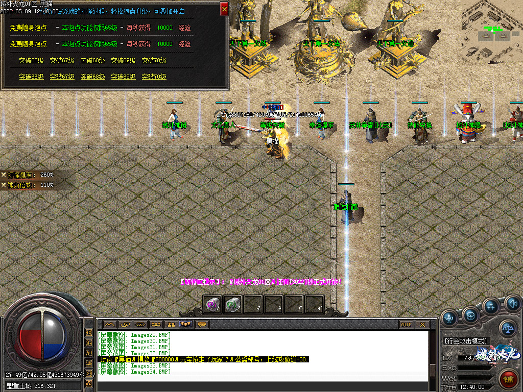 Images35.BMP