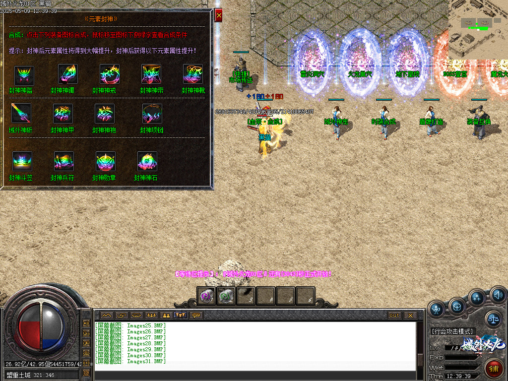 Images32.BMP