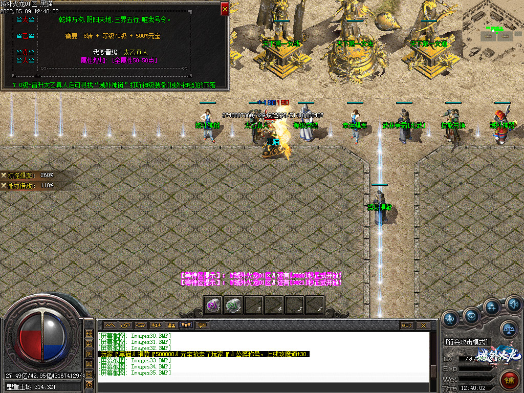 Images36.BMP