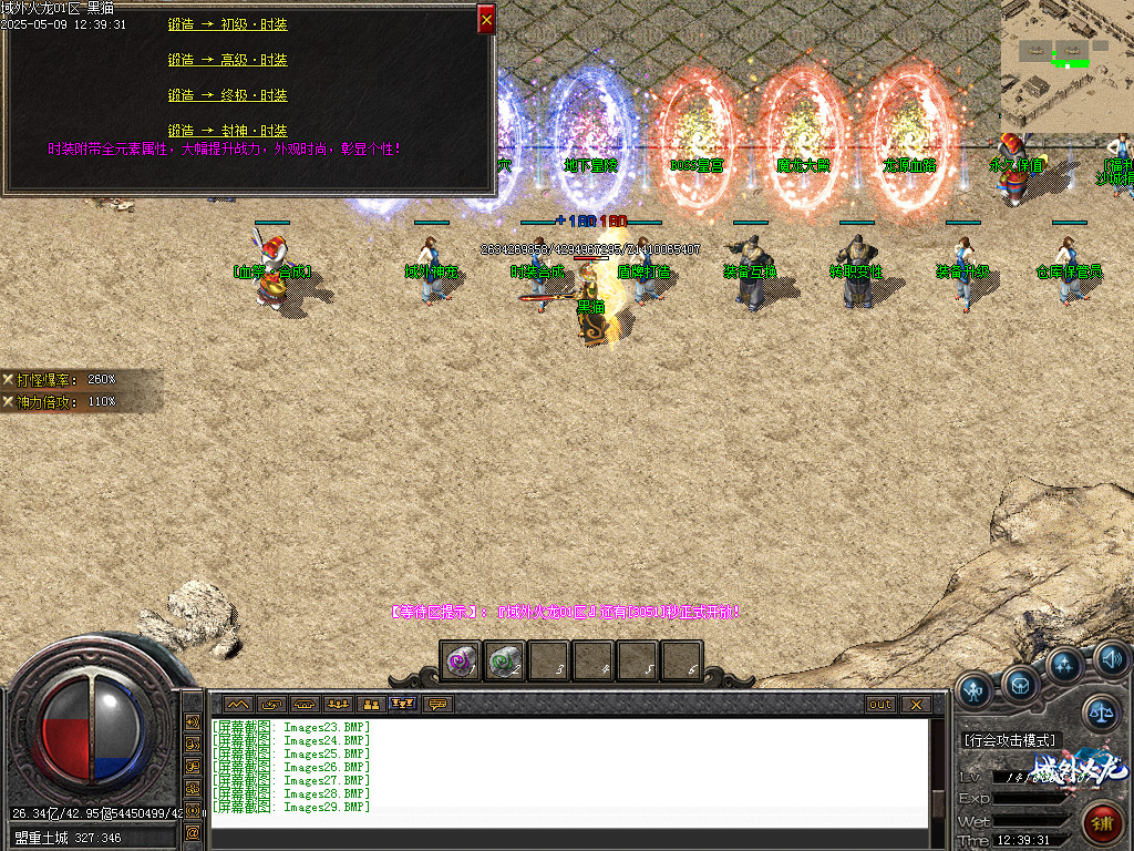 Images30.BMP
