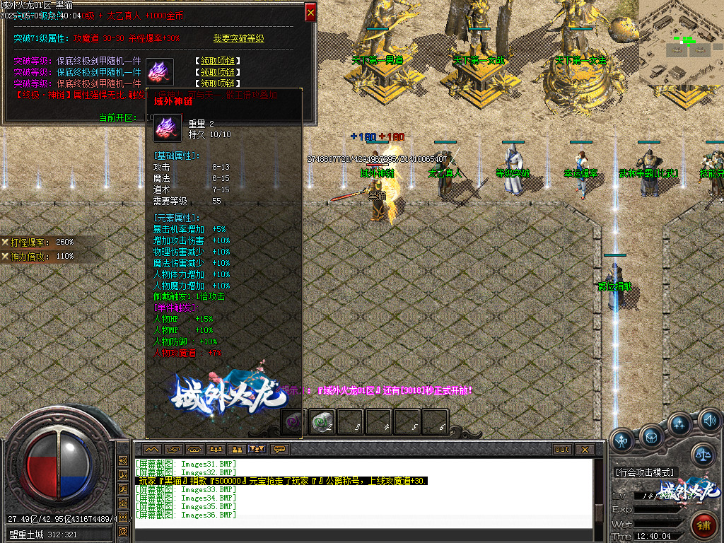 Images37.BMP