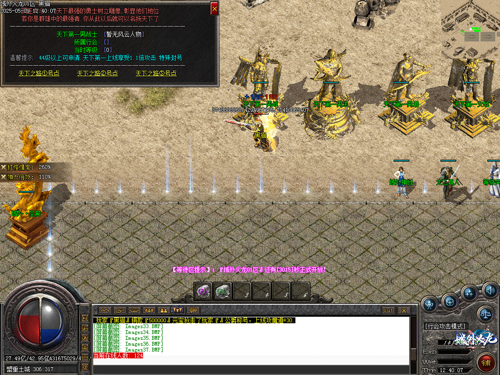 Images38.BMP