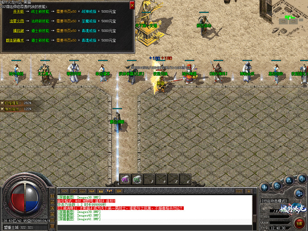 Images42.BMP