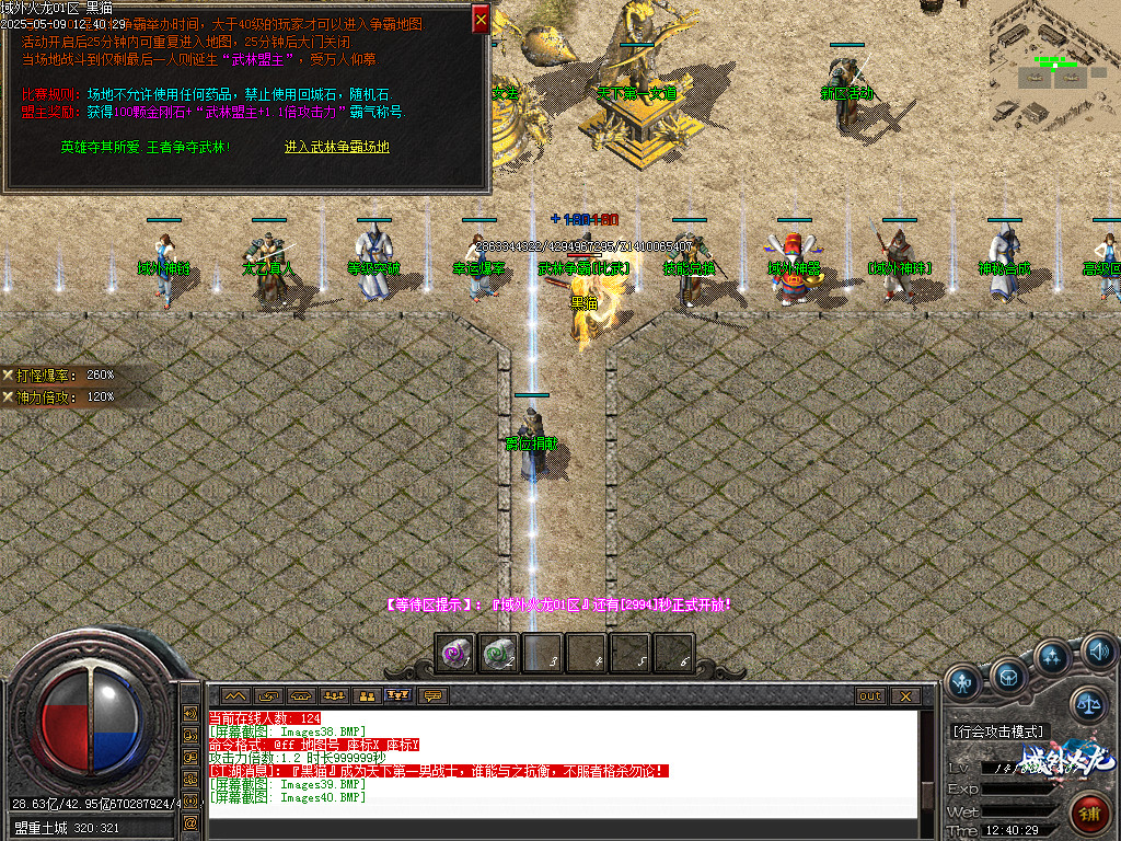 Images41.BMP