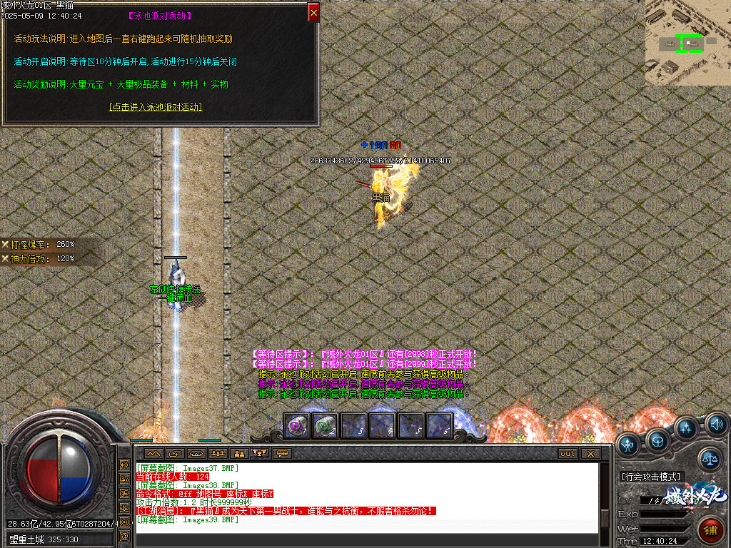 Images40.BMP