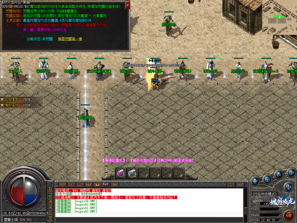 Images43.BMP