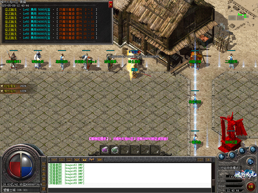 Images50.BMP