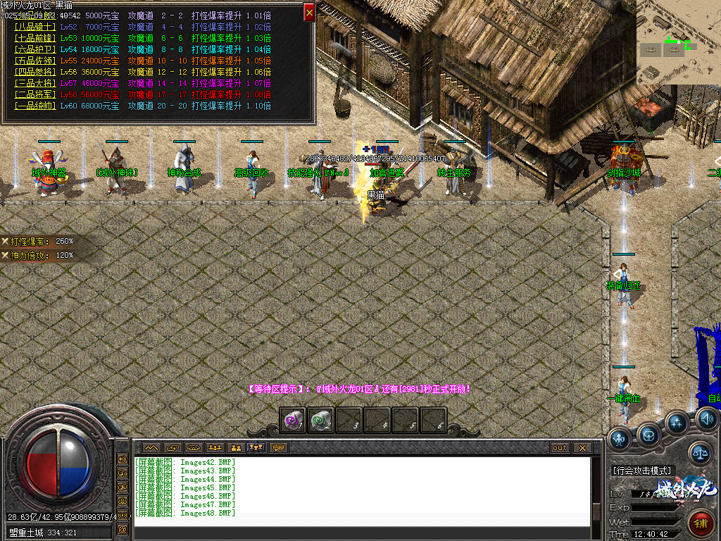 Images49.BMP