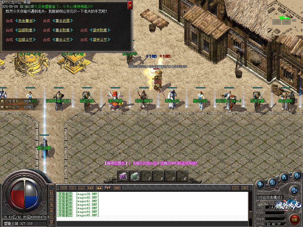 Images46.BMP