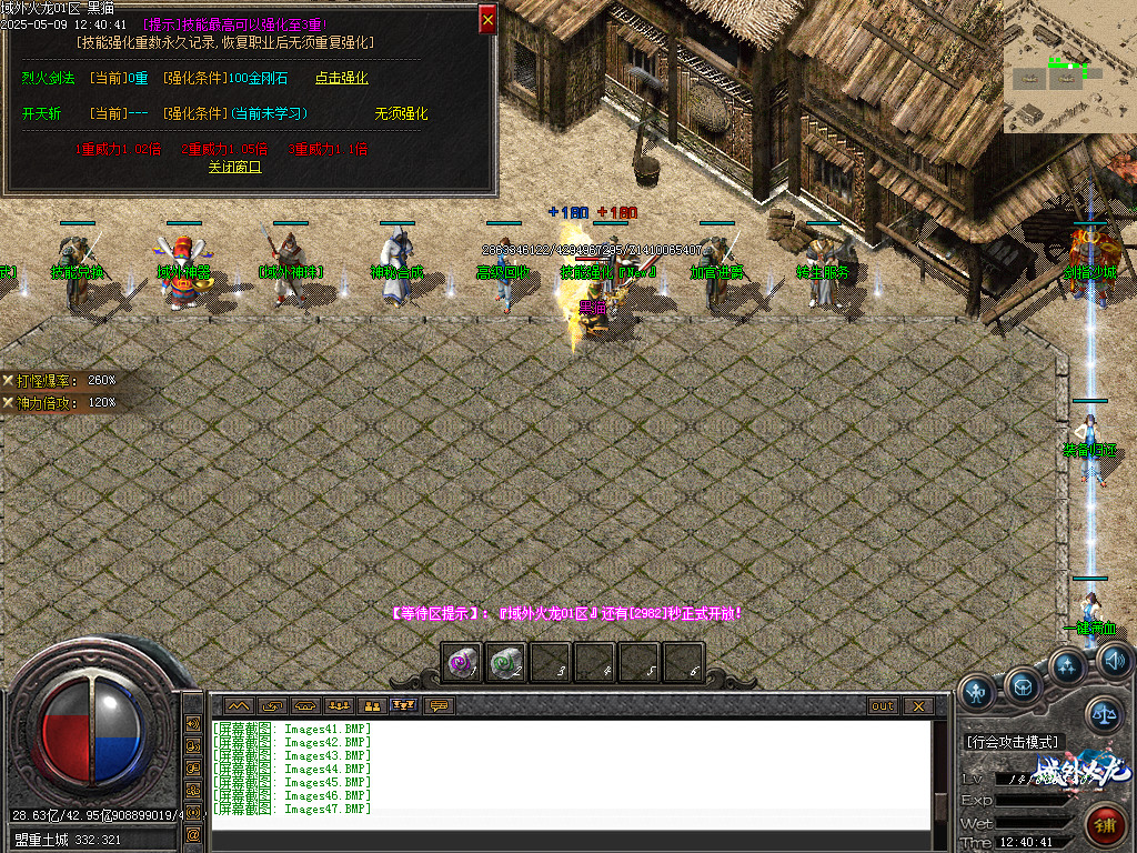 Images48.BMP