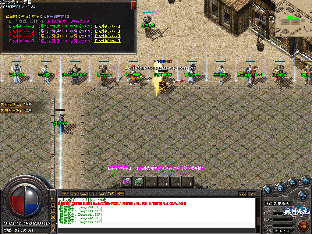 Images44.BMP