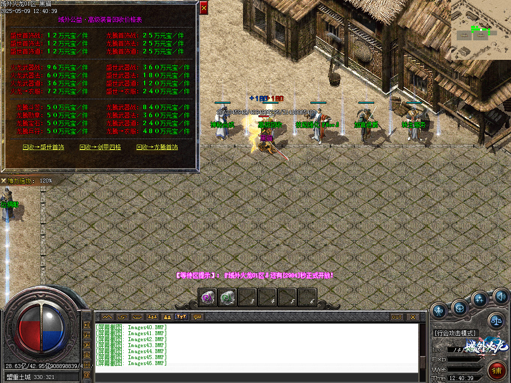 Images47.BMP