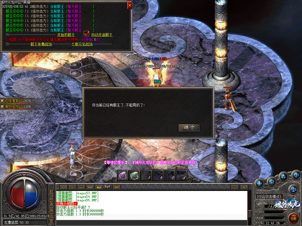 Images56.BMP
