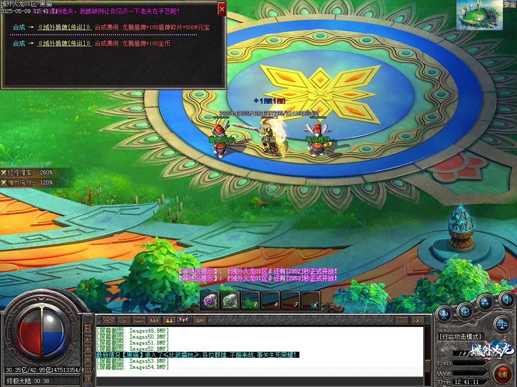 Images55.BMP