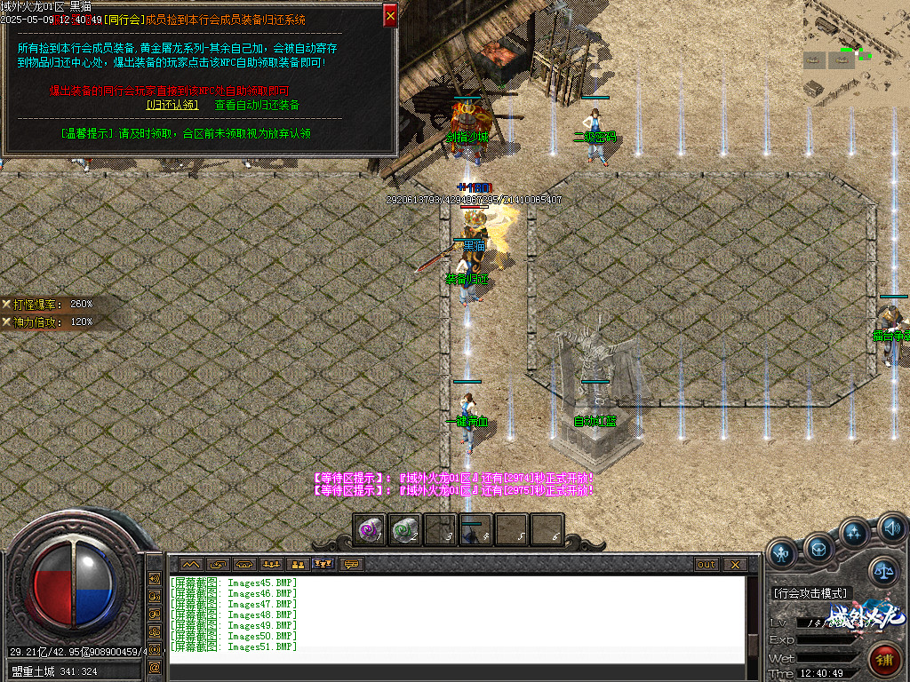 Images52.BMP