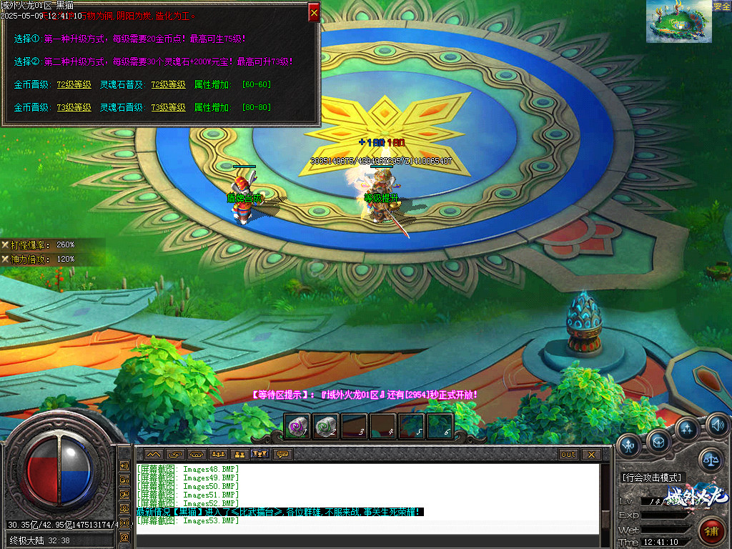 Images54.BMP