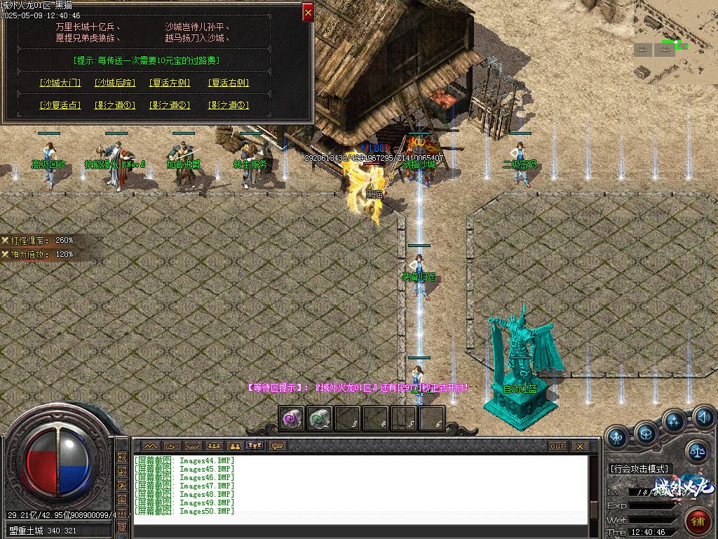 Images51.BMP