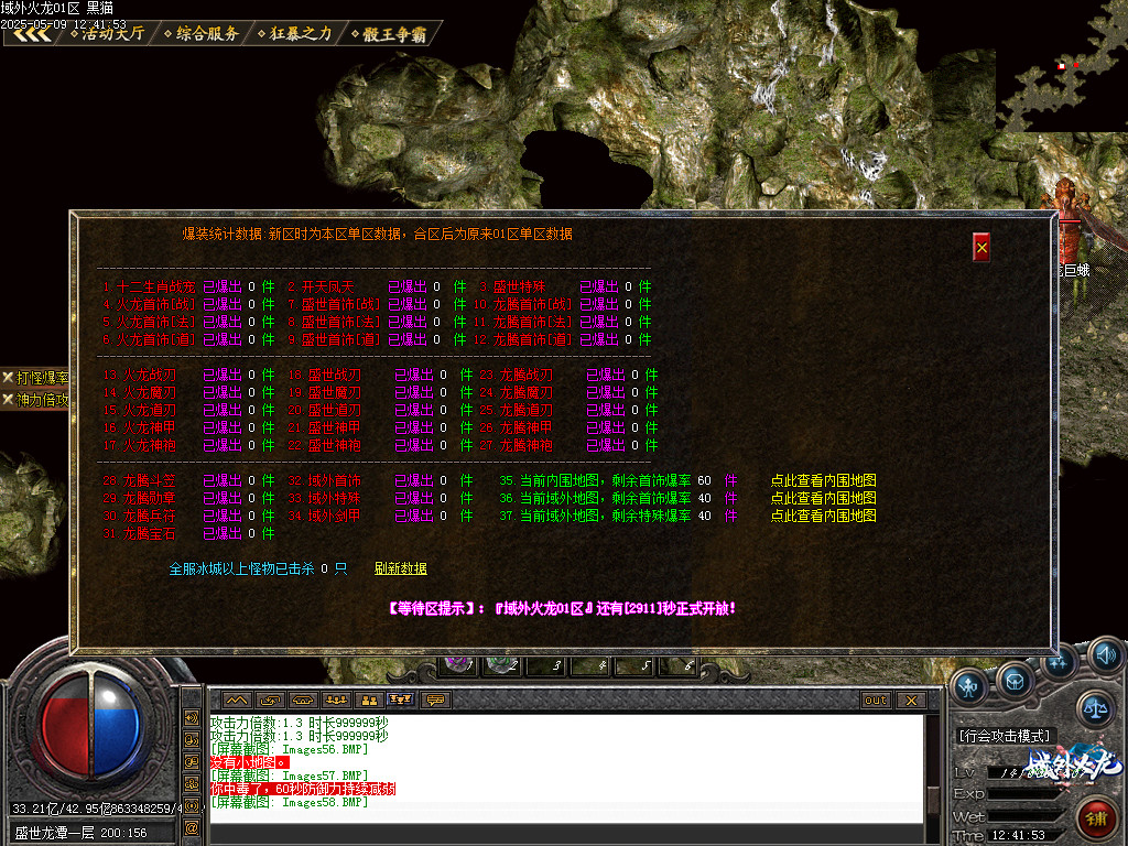 Images59.BMP