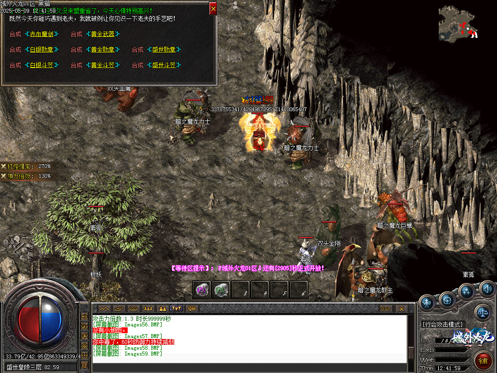 Images60.BMP