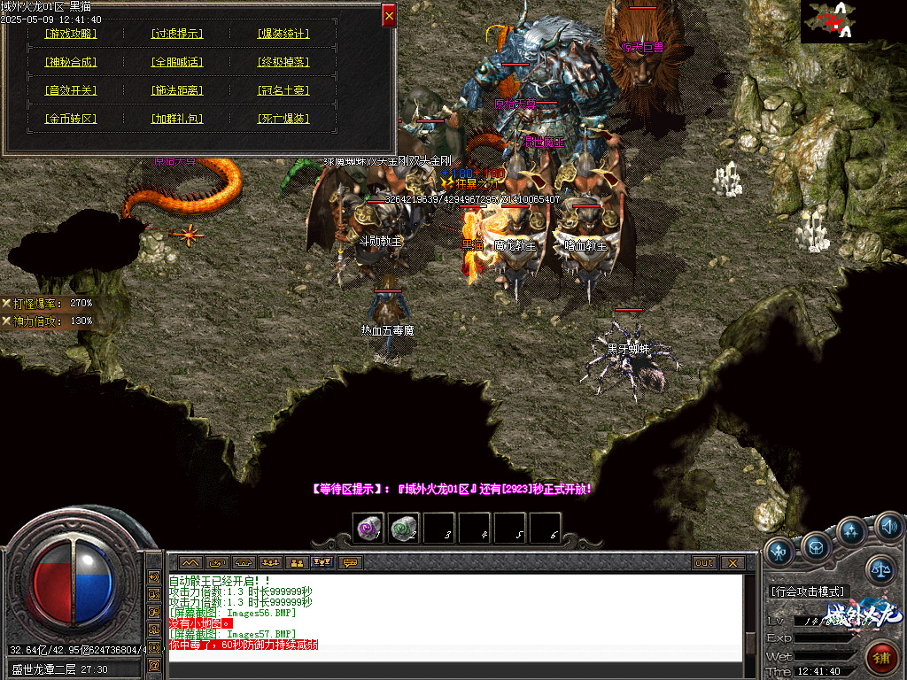 Images58.BMP