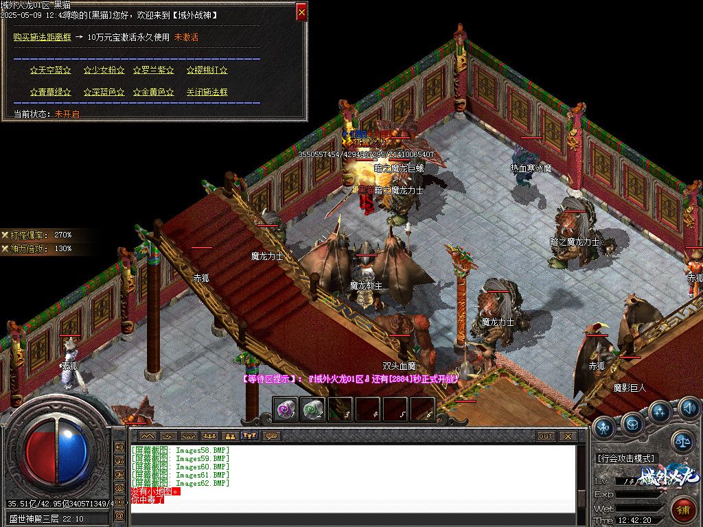 Images63.BMP