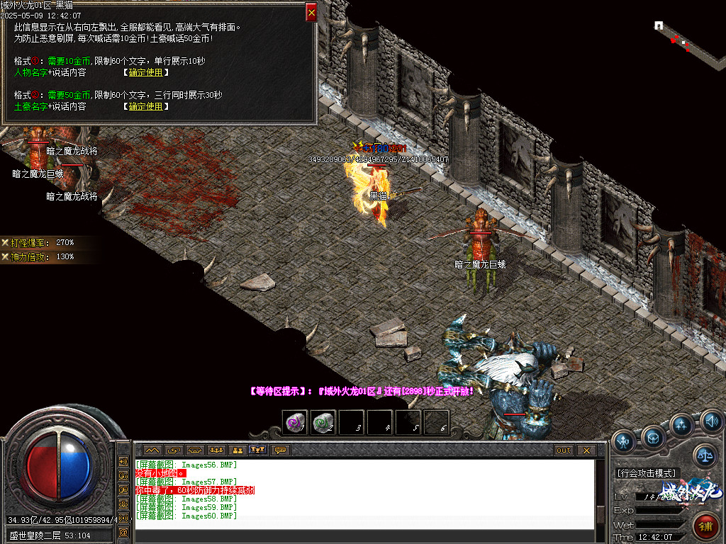 Images61.BMP