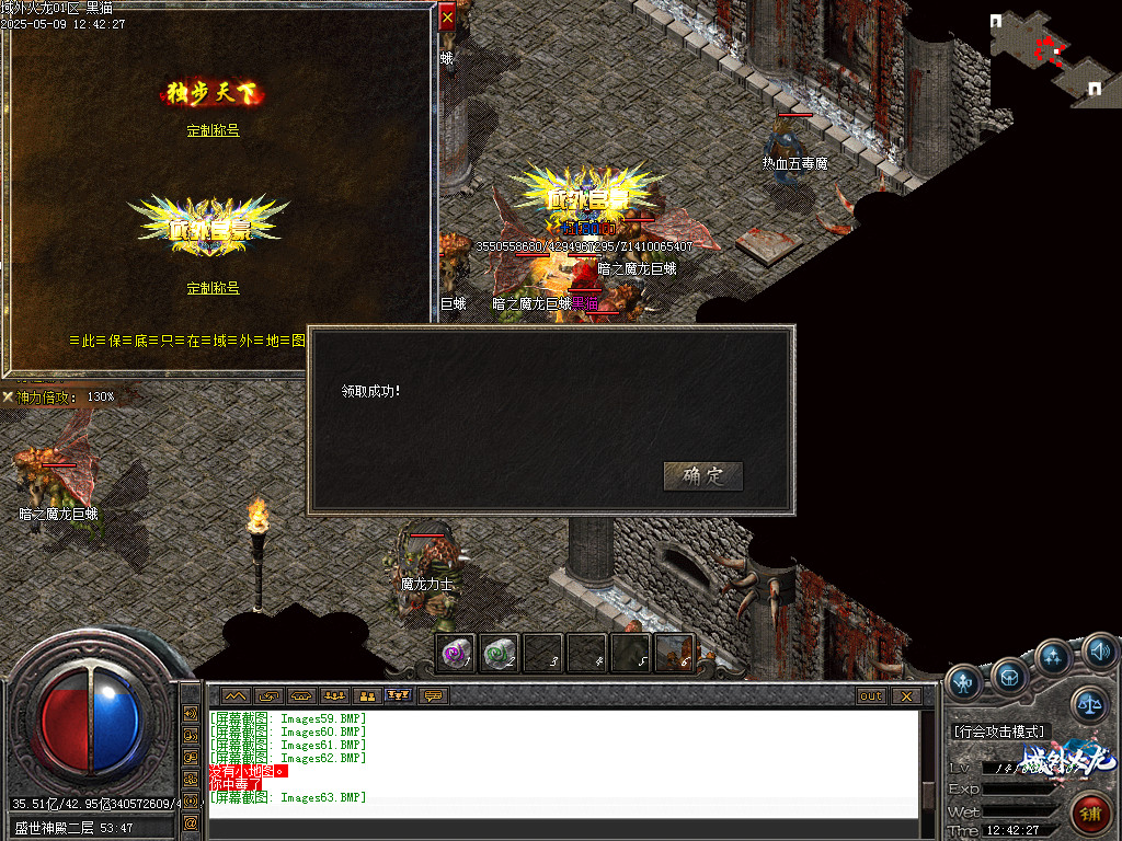 Images64.BMP