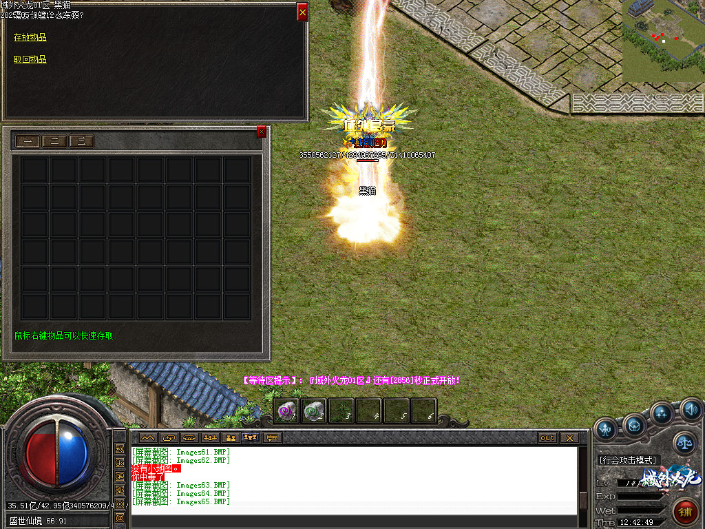 Images66.BMP