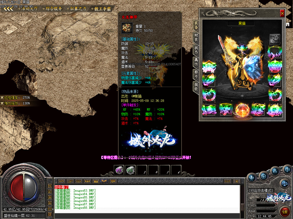 Images69.BMP