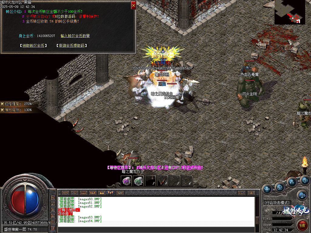 Images65.BMP