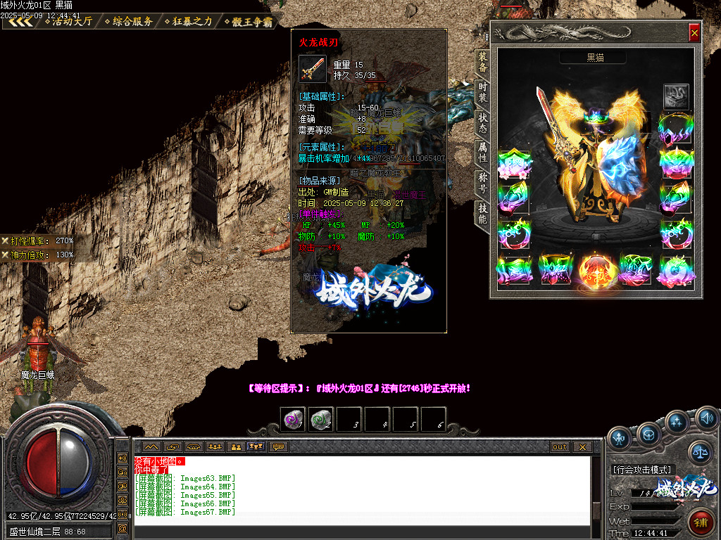 Images68.BMP