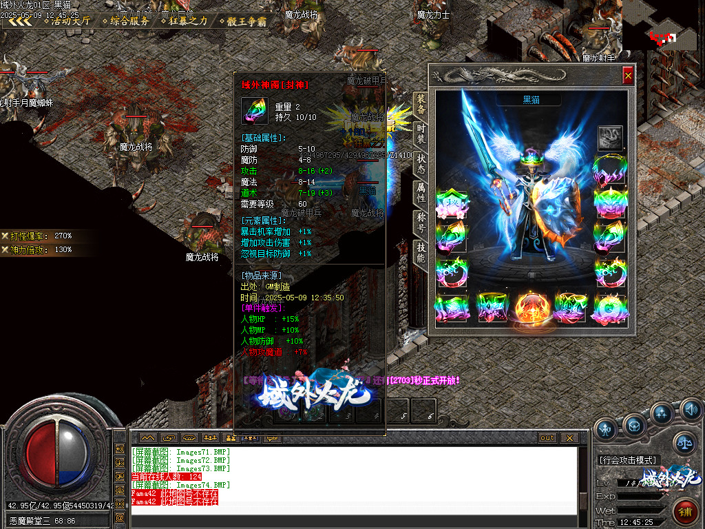 Images75.BMP
