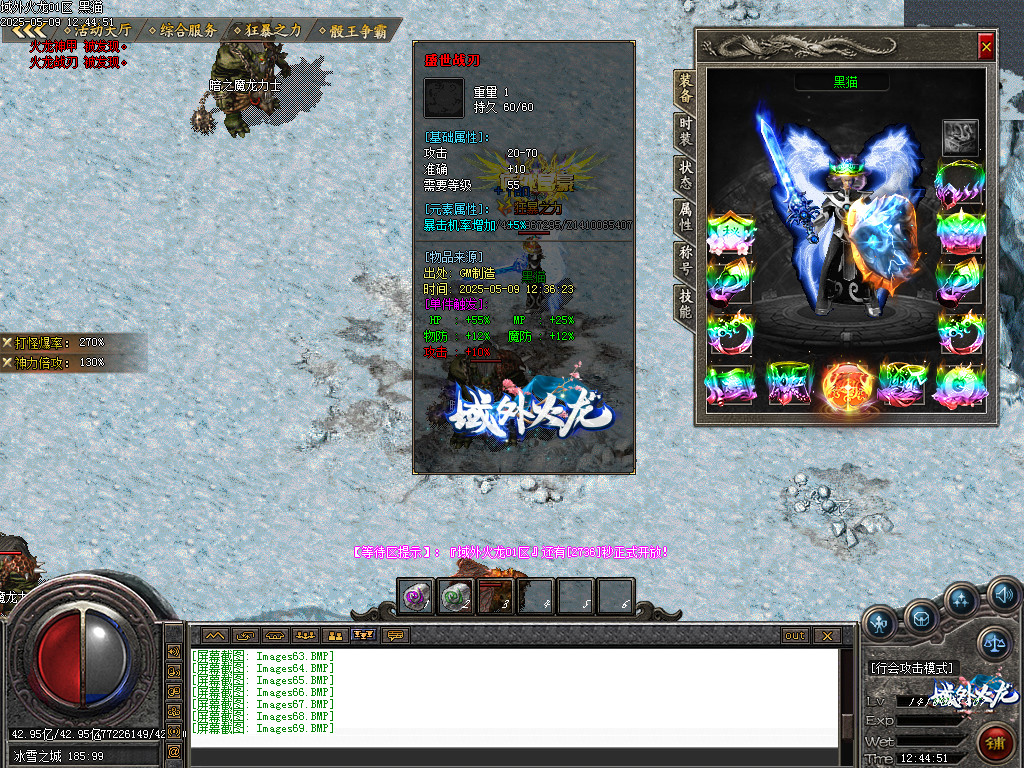 Images70.BMP