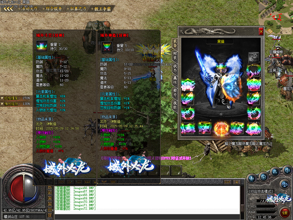 Images73.BMP
