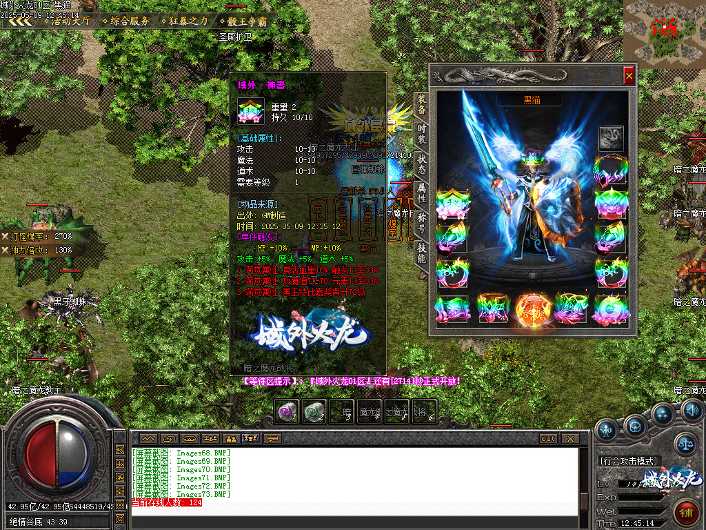 Images74.BMP