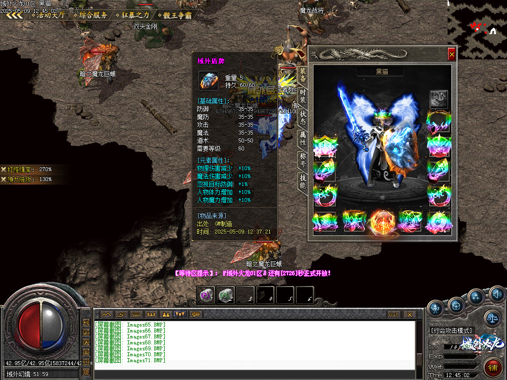 Images72.BMP
