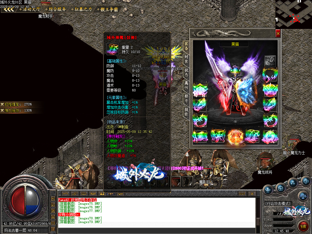 Images80.BMP