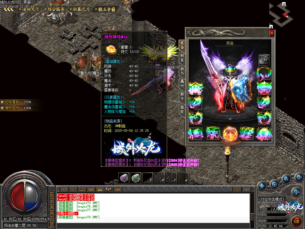 Images79.BMP