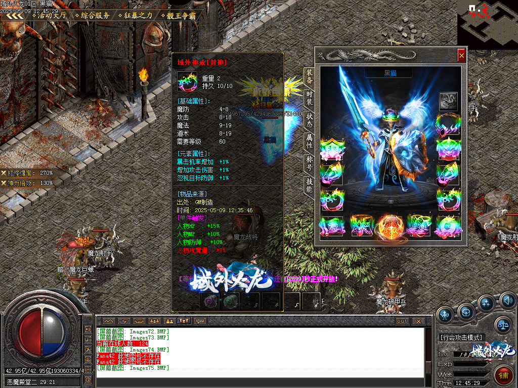 Images76.BMP