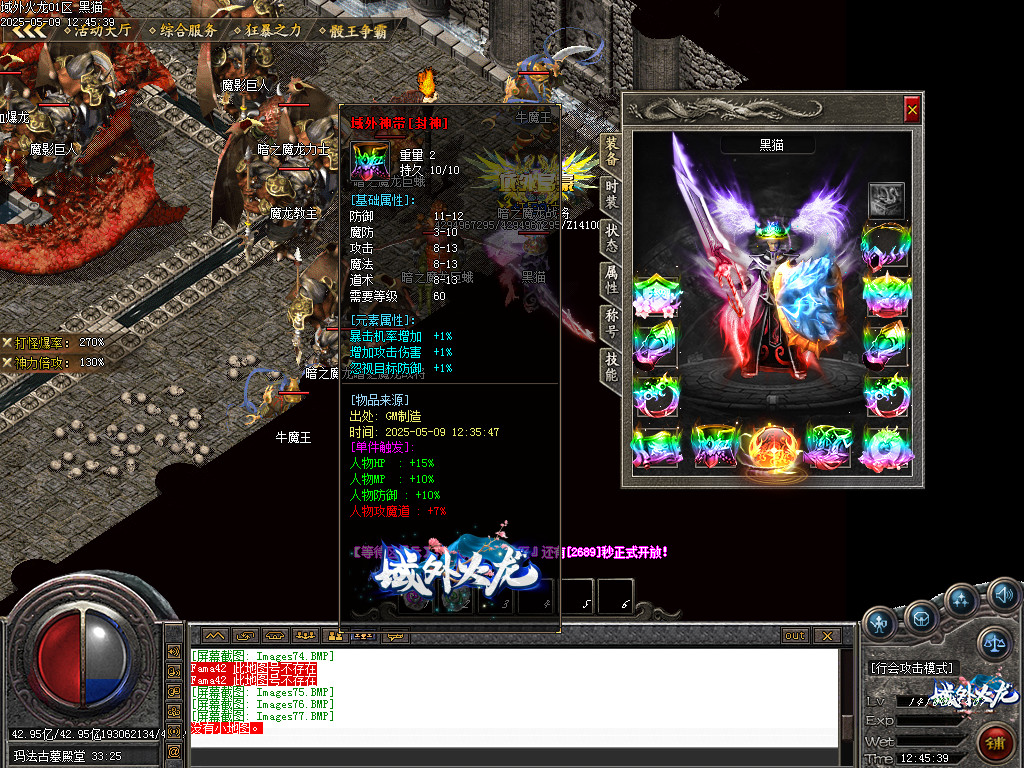 Images78.BMP
