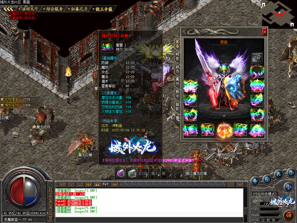Images77.BMP