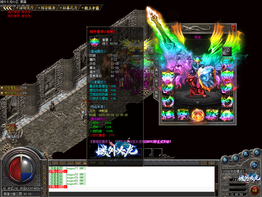 Images82.BMP