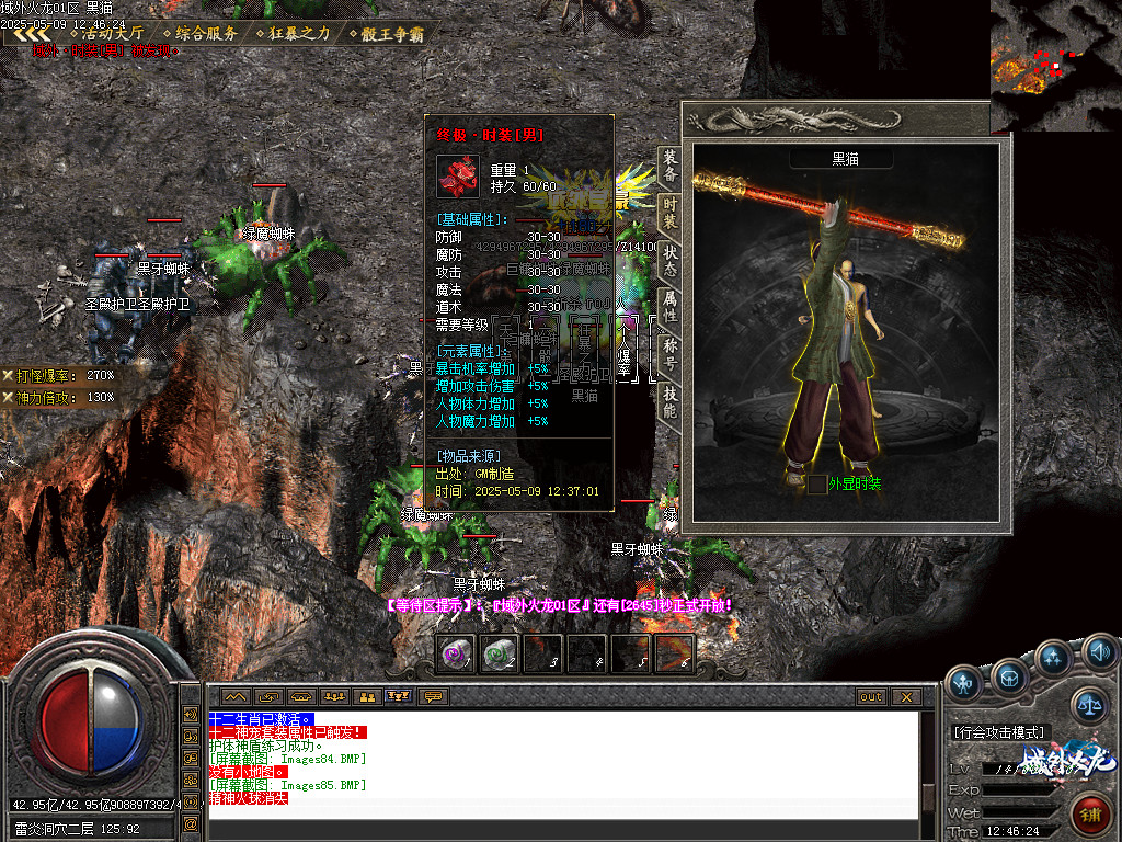 Images86.BMP