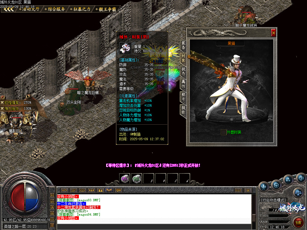 Images85.BMP