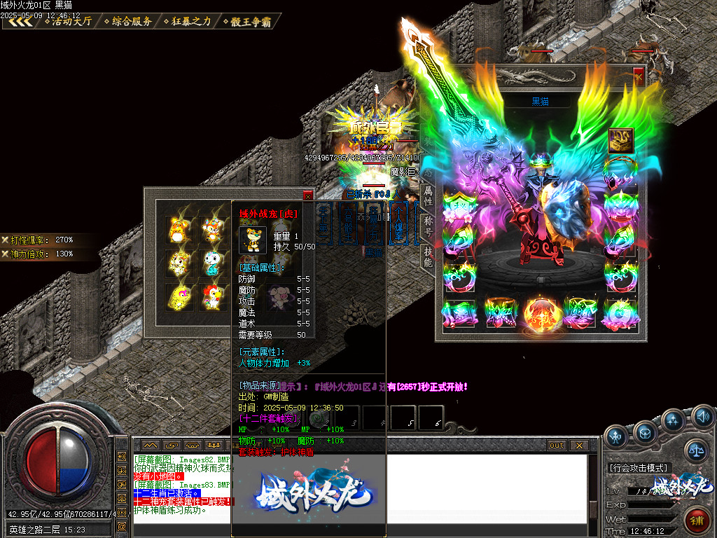 Images84.BMP