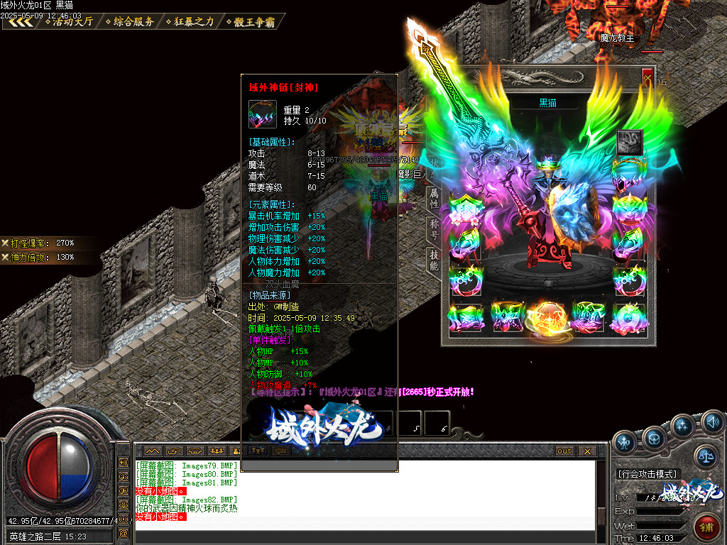 Images83.BMP
