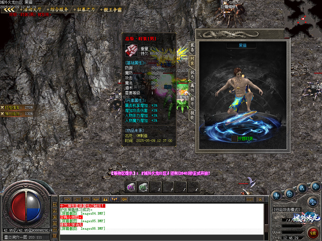 Images87.BMP